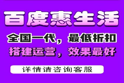百度广告推广案例：地域精准投放技巧