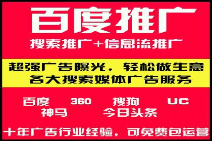 提升广告ROI：SEM开户的五大成功案例