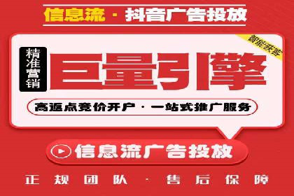 今日头条广告案例：实战经验与优化策略